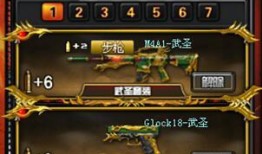 最新爆料专属装备,全新专属装备震撼登场，揭秘未来战场新宠！