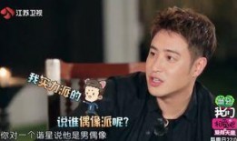 娱乐圈内幕爆料潘玮柏,真相与传闻的交织