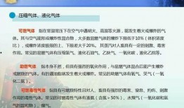 网友爆料教材视频大全集,教材视频大全集深度解析