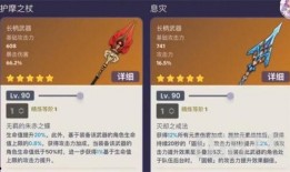 原神最新卡池爆料4.8-5.2,新角色、新故事，探索提瓦特大陆的未知篇章