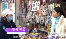 石台小卖部爆料视频大全,揭秘日常生活中的趣味瞬间