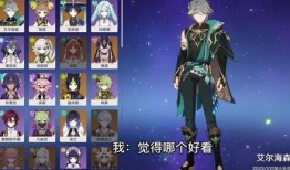 原神七神爆料宣传片视频,宣传片揭秘七位神灵的神秘力量