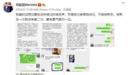 爆料自家孩子犯法吗视频,孩子犯法视频引发社会关注，家庭教育问题引深思