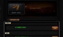 cf最新版本爆料大全,全新内容大揭秘，带你领略游戏新篇章